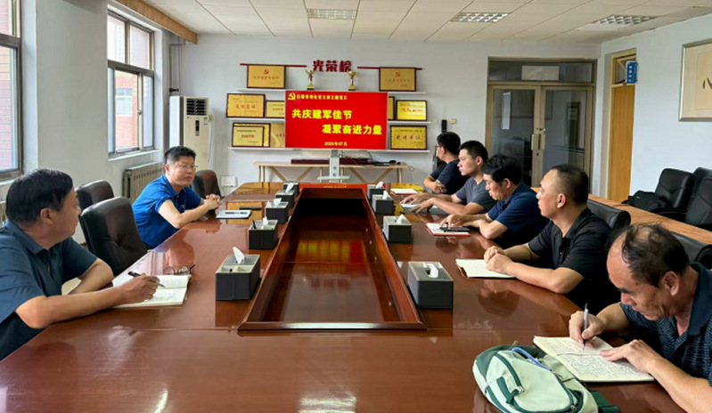后勤管理处党支部组织开展“共庆...