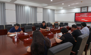 宣传部党支部开展“学习时代楷模...