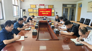 后勤管理处党支部组织开展“不忘...