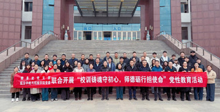 教务处党支部、航空宇航与机械学...