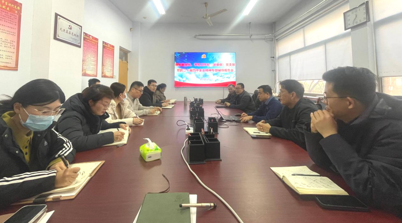 招生就业处党支部、学生工作处（...