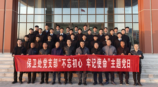 观航校匠心守初心 悟使命担当护...