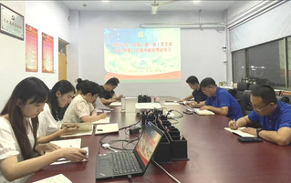 学生工作（武装）部（处）党支部...