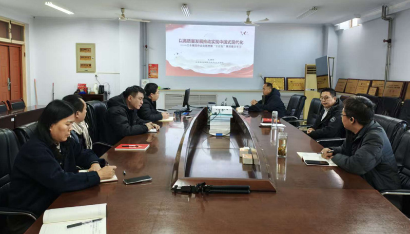 国有资产管理处党支部专题学习党...