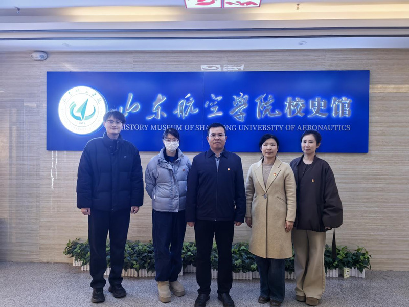 不忘初心担使命&nbsp;校史寻根启新程...