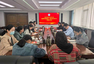 办公室党支部开展党的二十届四中...