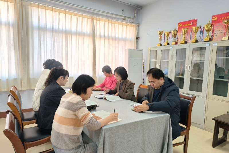 工会（妇委会）党支部召开第四季...